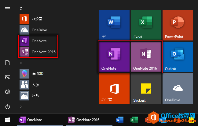 OneNote 2016