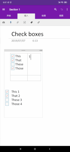 ׿ OneNote Ĳѡ