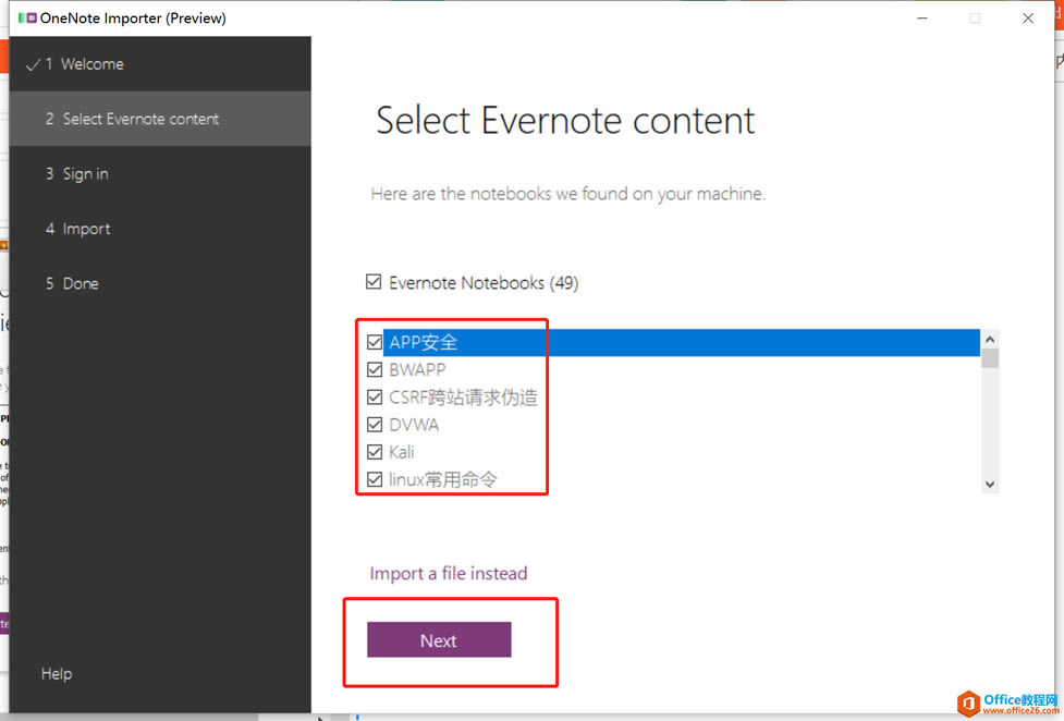 EvernoteӡʼǵʼƵOneNote̳