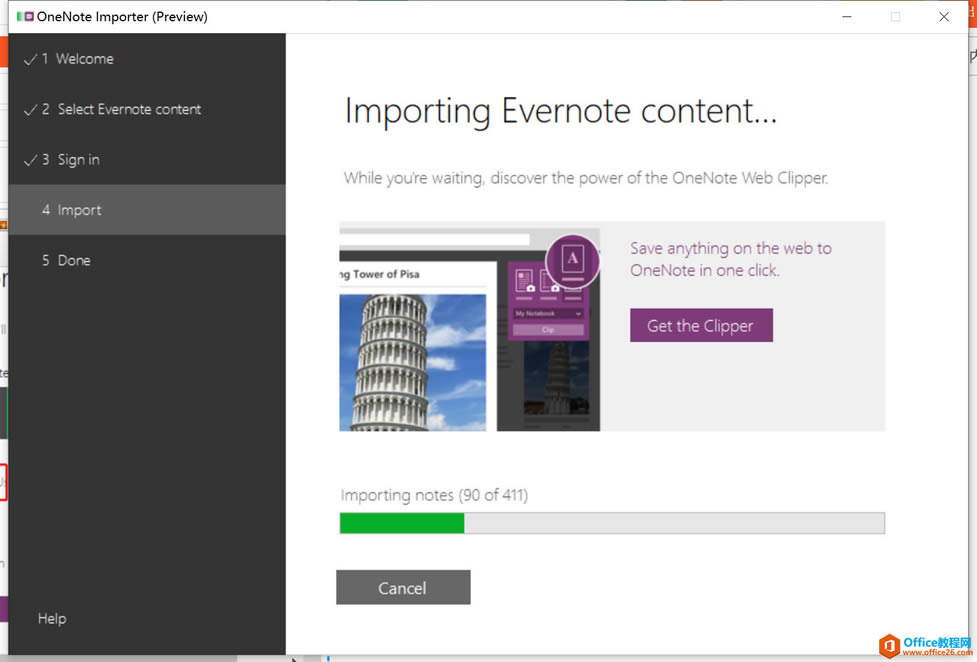 EvernoteӡʼǵʼƵOneNote̳