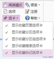 OneNote ӡʼǱǩҳݷʽİ취
