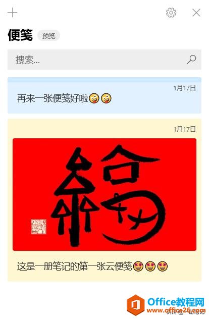 2020꣬ʹOneNoteȫ¹ܣá㡱Ʈƶ