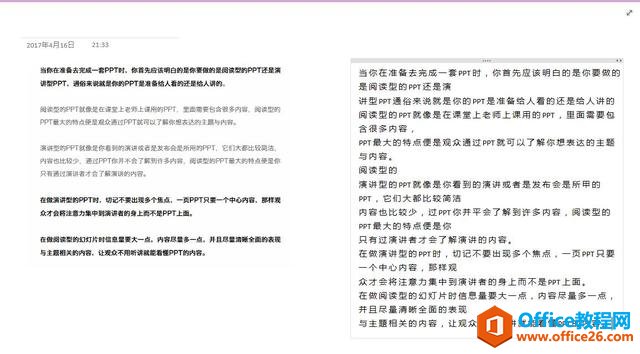 ʼOneNote