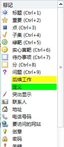 ԶʼOneNoteʹ