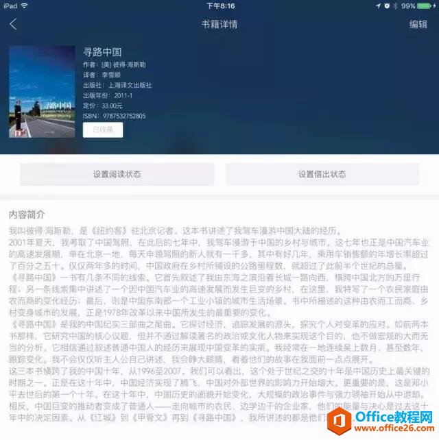 3裬Ч֪ʶϵ