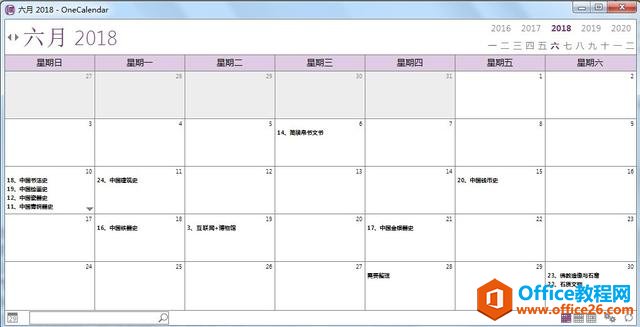 칫oneNote