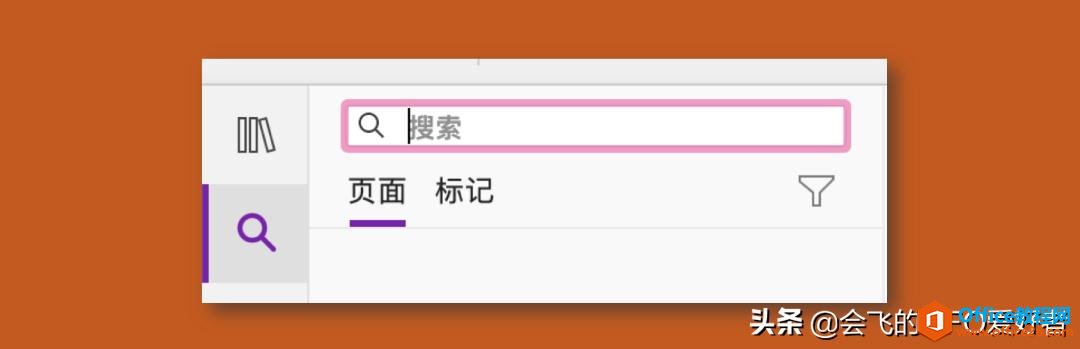 OneNoteΪʲô PC޵У