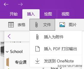 ˽سõOneNoteʼǷ