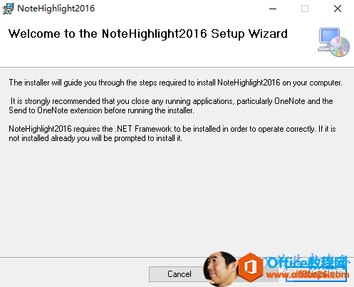 OneNote ȷ򿪷ʽ