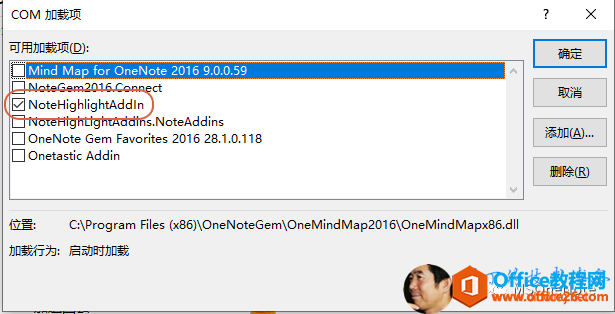 OneNote ȷ򿪷ʽ