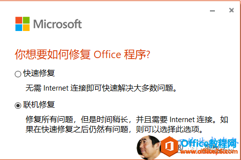 OneNote ȷ򿪷ʽ