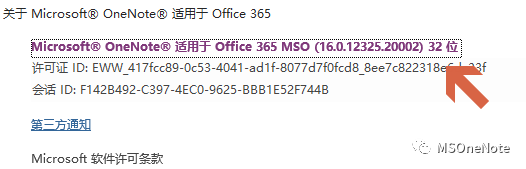 OneNote ȷ򿪷ʽ