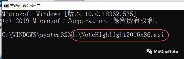 OneNote ȷ򿪷ʽ