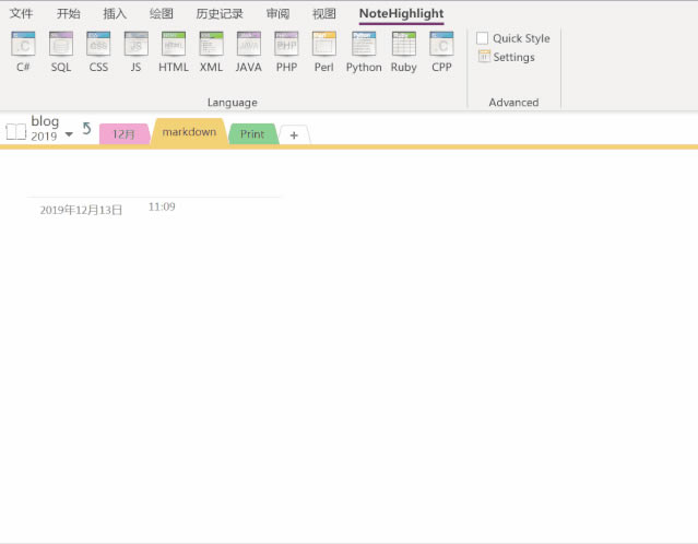 OneNote ȷ򿪷ʽ