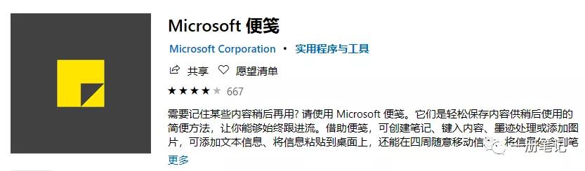 OneNote ȫ¹-Ʊ㹦ʹʵ̳_վ