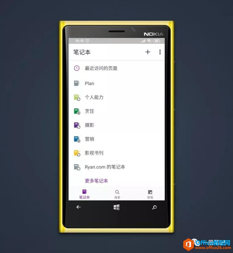 OneNote ȫ¹-Ʊ㹦ʹʵ̳_վ