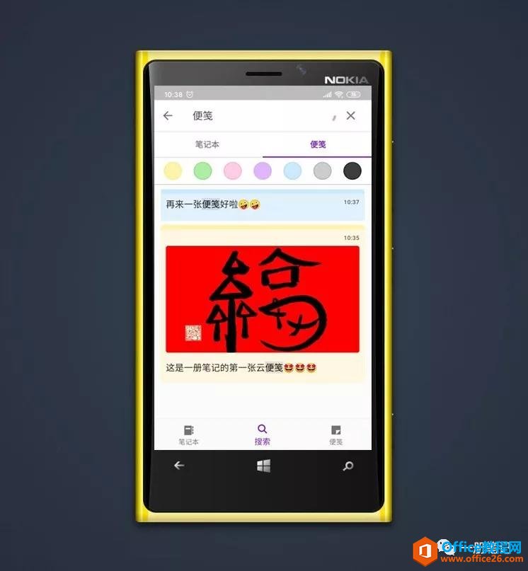 OneNote ȫ¹-Ʊ㹦ʹʵ̳_վ