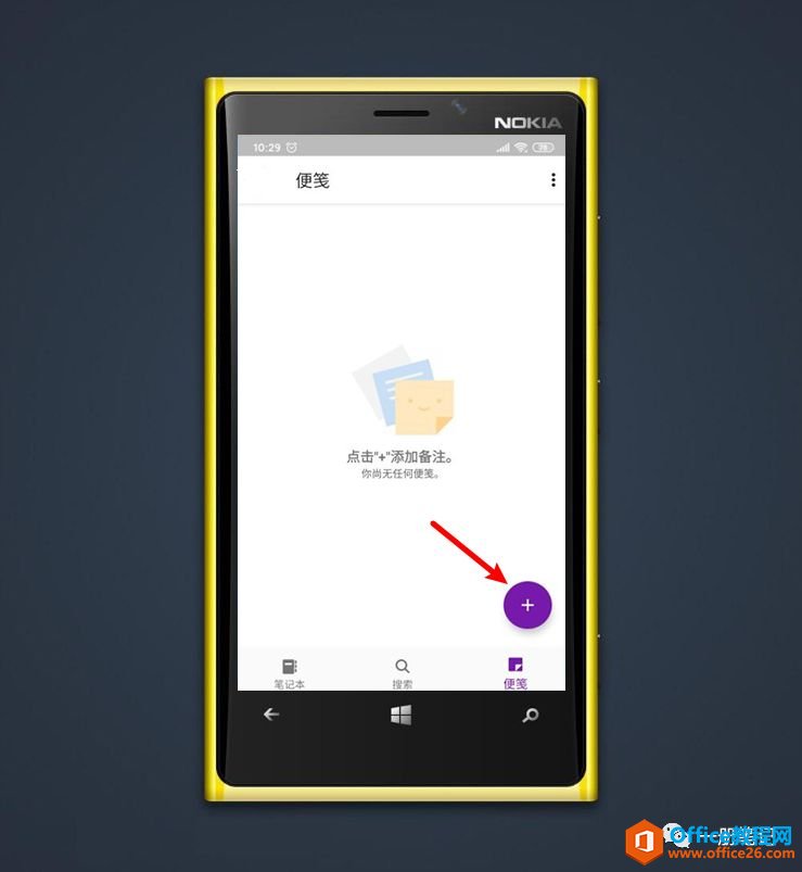 OneNote ȫ¹-Ʊ㹦ʹʵ̳_վ