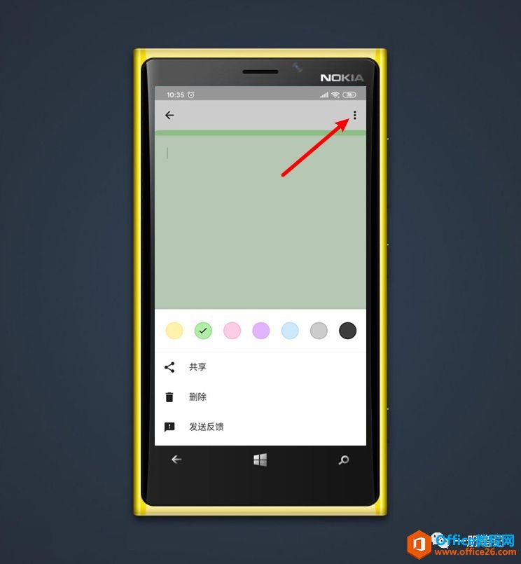 OneNote ȫ¹-Ʊ㹦ʹʵ̳_վ