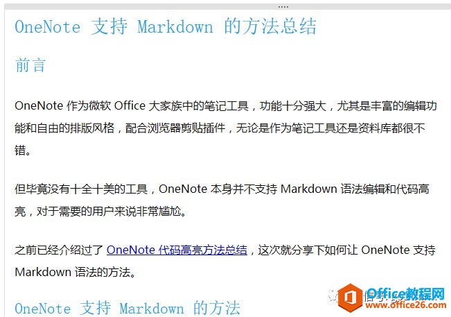 OneNote ֧Markdownķܽȫ_վ