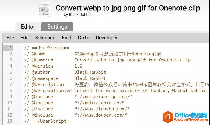ν webpͼƬʽOnenote/ӡʼǵļ3