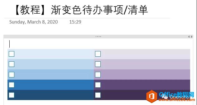 OneNote ɫ嵥/ ͼĽ̳