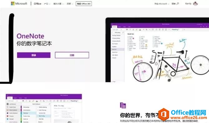 ӱʼǹ OneNote ʹָ_վ