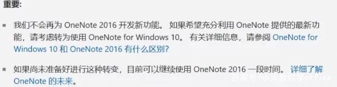 ӱʼǹ OneNote ʹָ_վ
