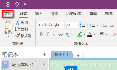  OneNote ޷ͬ⣡˼򵥣