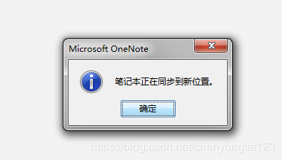 ̴ְֽ OneNote ʼ޷ͬ