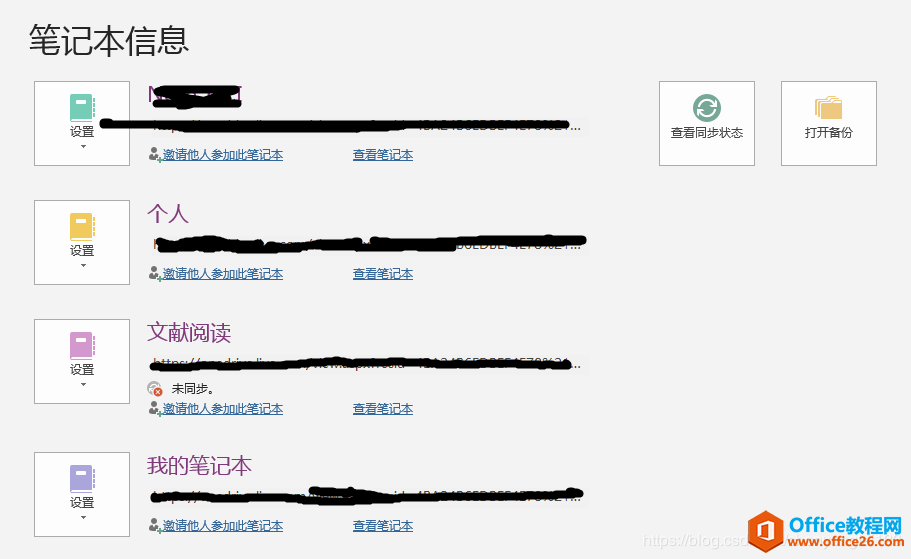 ̴ְֽ OneNote ʼ޷ͬ