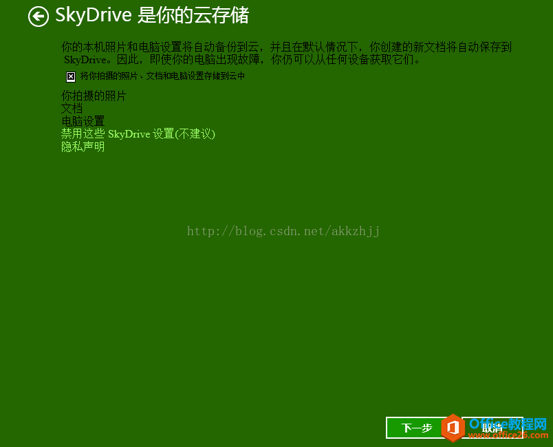 OneNote޷ͬ7