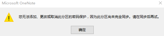 OneNoteͬĽ2