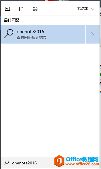 Ҳ OneNote 2016ô죿2