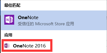 Ҳ OneNote 2016ô죿