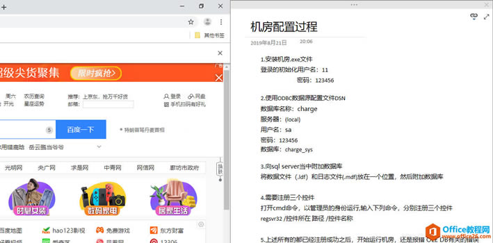 һonenoteһЩصС Onenote ʹ÷֮ʵС 