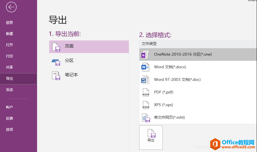 һonenoteһЩصС Onenote ʹ÷֮ʵС 