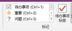 һonenoteһЩصС Onenote ʹ÷֮ʵС 