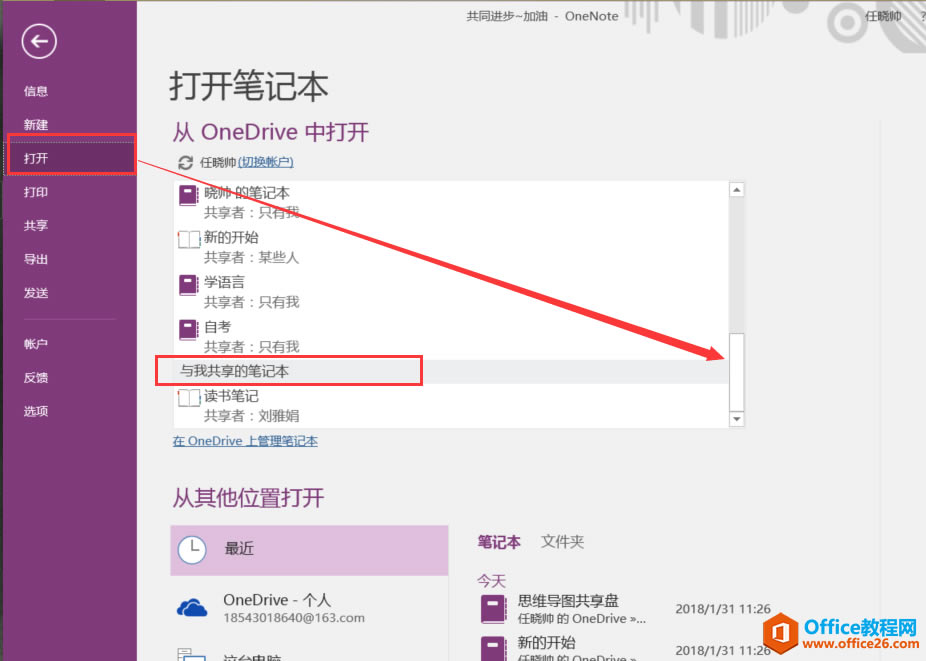 OneNoteʼ3