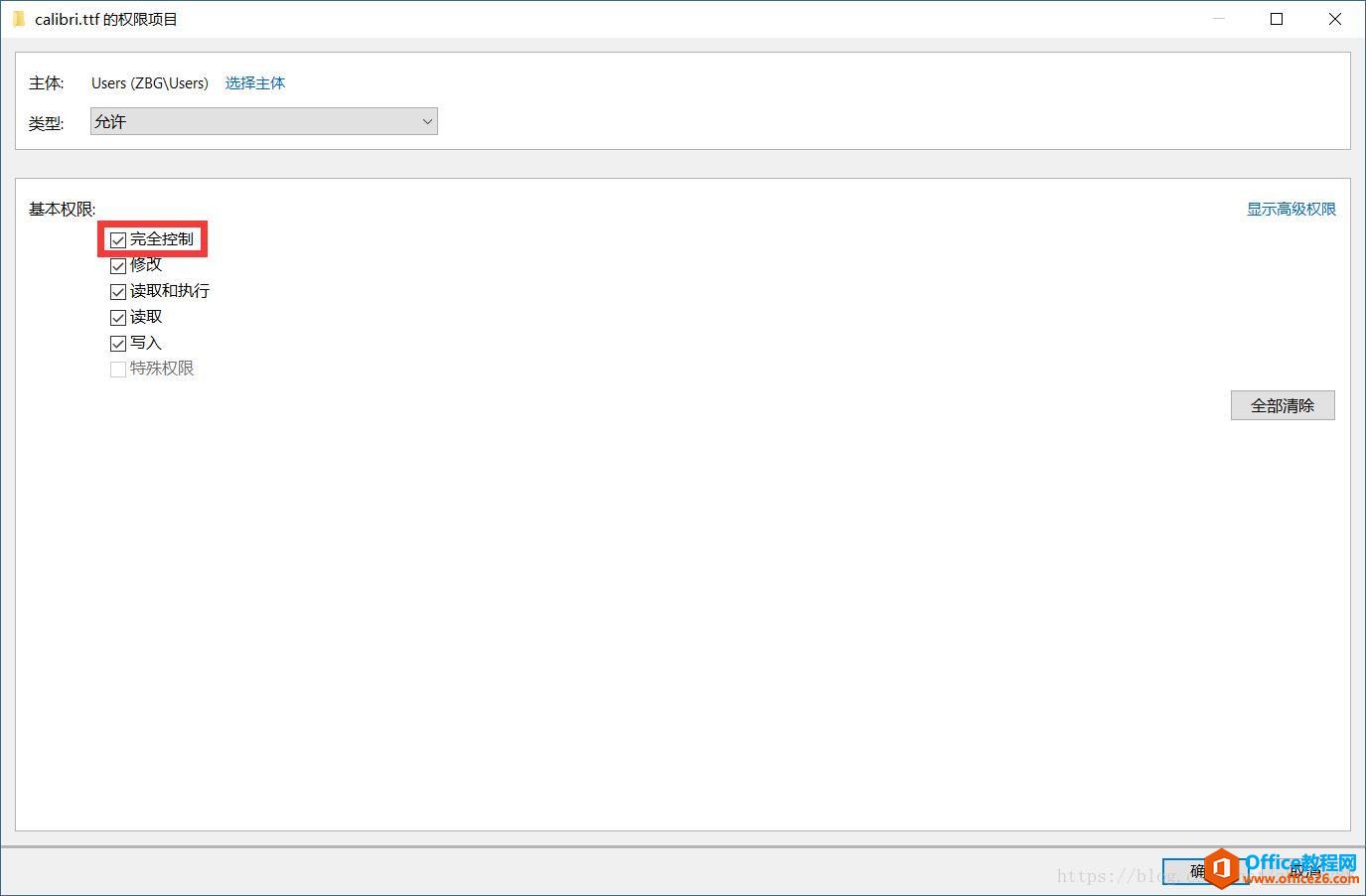 ͳһOneNote5
