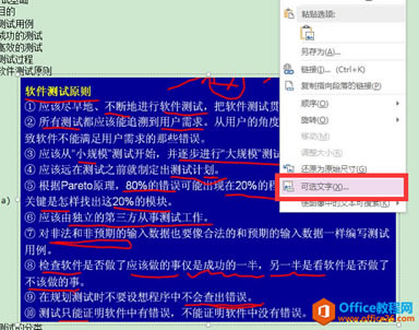 ĻOneNote𣿴߽OneNoteʼǵľ