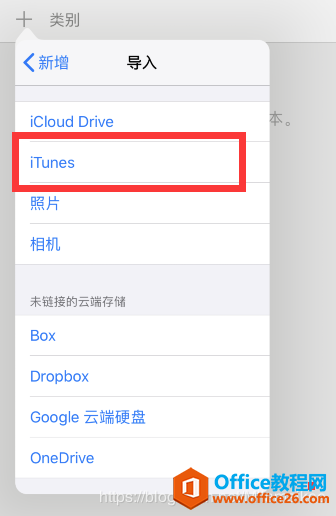 GoodNote4ɾiCloudݵ±ļȫޣβȣ