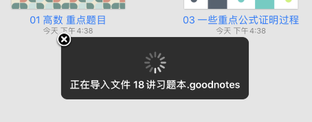 GoodNote4ɾiCloudݵ±ļȫޣβȣ