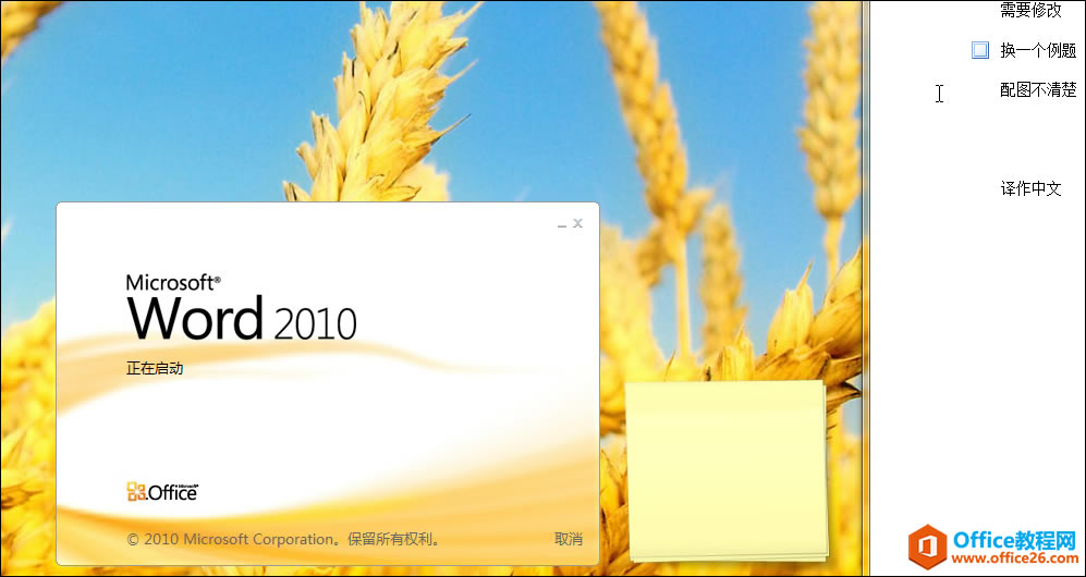 OneNote  Word ĵİ취ͼͼĽ̳