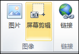 OneNote ͼƬʶܣOCRʹͼ̳