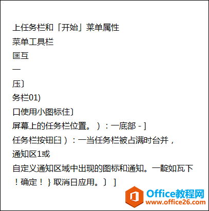 OneNote ͼƬʶܣOCRʹͼ̳