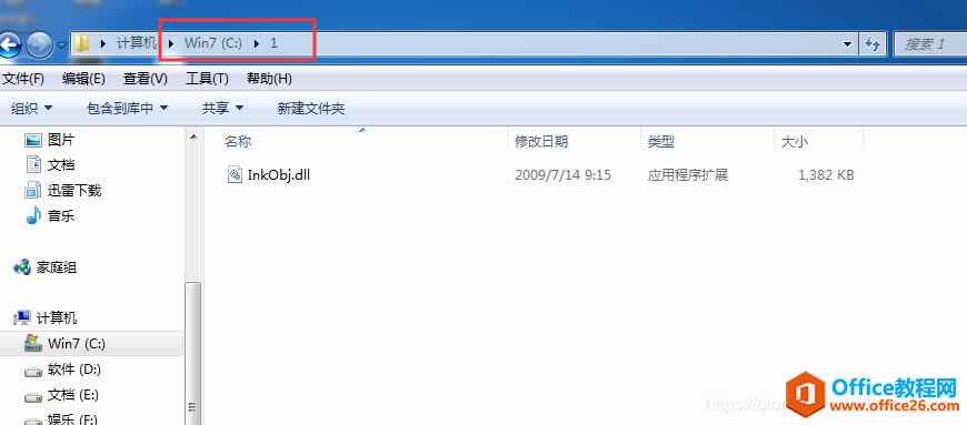 OneNoteʾȰװ顱