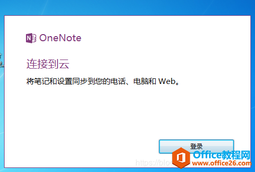 OneNoteʾȰװ顱