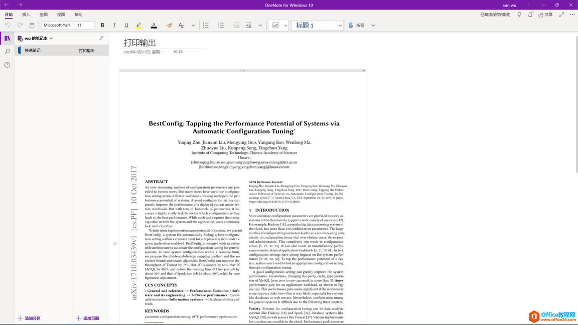 PDFתOneNote 취ͼͼĽ̳
