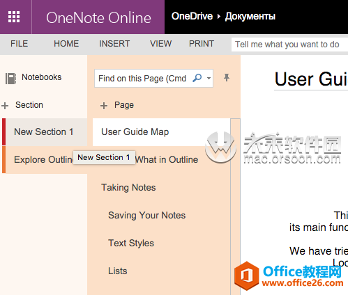 νMac OutlineʼǱOneNoteͬ
